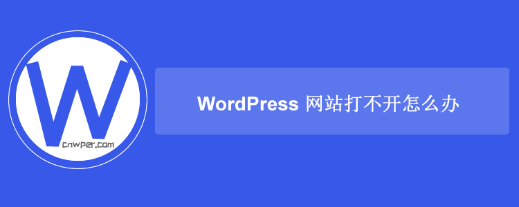 图片[1]-WordPress建站笔记