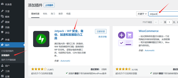 图片[1]-WordPress建站笔记