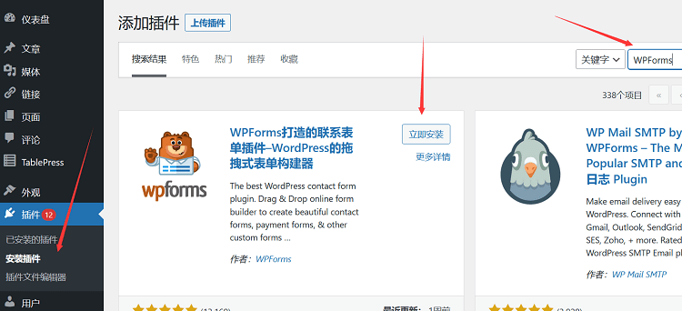 图片[1]-WordPress建站笔记