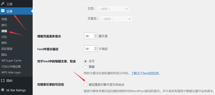 图片[1]-WordPress建站笔记