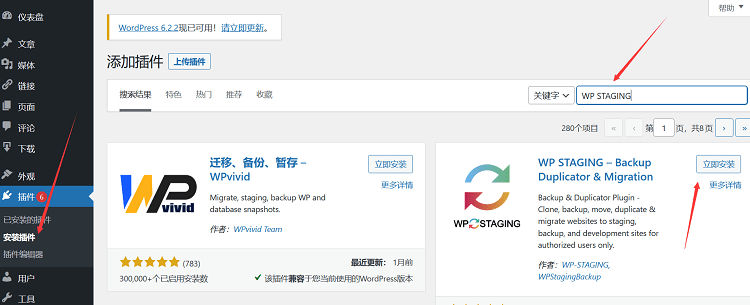 图片[1]-WordPress建站笔记