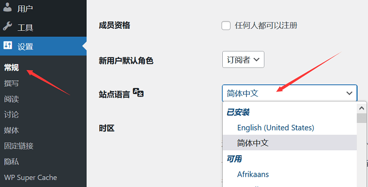 图片[1]-WordPress建站笔记