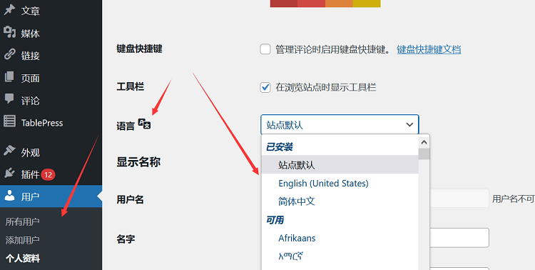 图片[2]-WordPress建站笔记