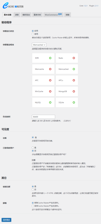 Cache Master Settings