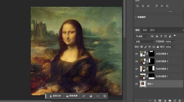 Windows/macOS/Adobe Photoshop PS2024 v25.0 正式版本下载-14