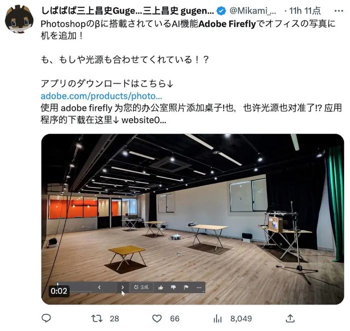 Windows/macOS/Adobe Photoshop PS2024 v25.0 正式版本下载-18