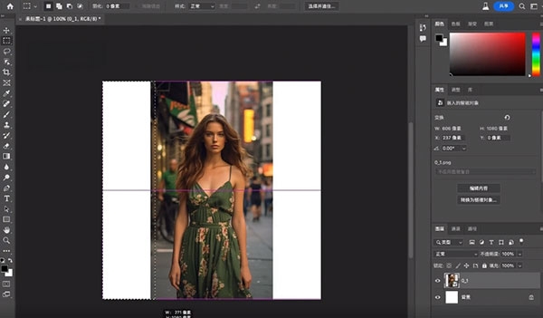 Windows/macOS/Adobe Photoshop PS2024 v25.0 正式版本下载-26