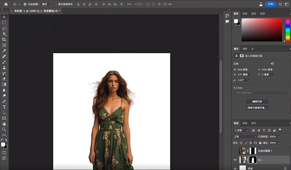 Windows/macOS/Adobe Photoshop PS2024 v25.0 正式版本下载-29