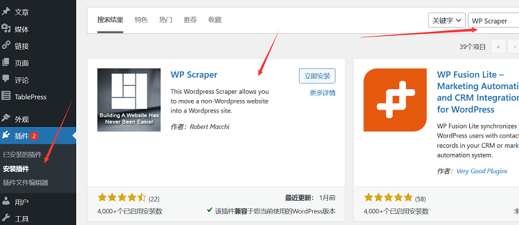 图片[1]-WordPress建站笔记
