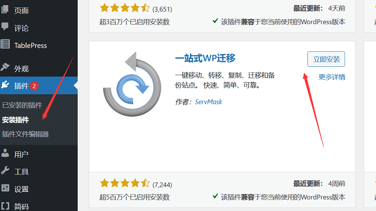 图片[1]-WordPress建站笔记