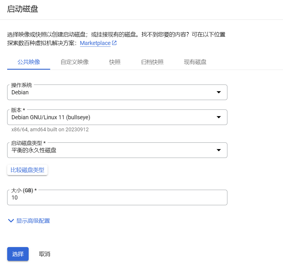 CyberPanel 配置教程，新手安装 CyberPanel 终极指南！-1