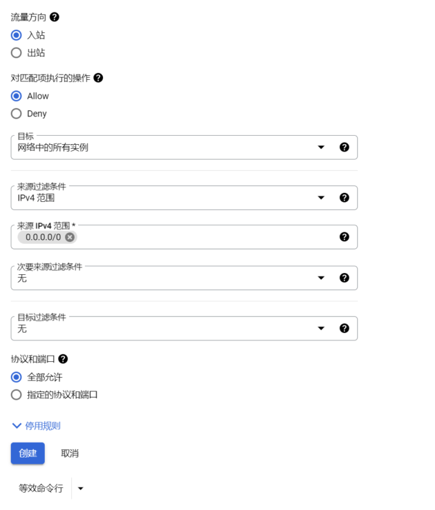 CyberPanel 配置教程，新手安装 CyberPanel 终极指南！-1