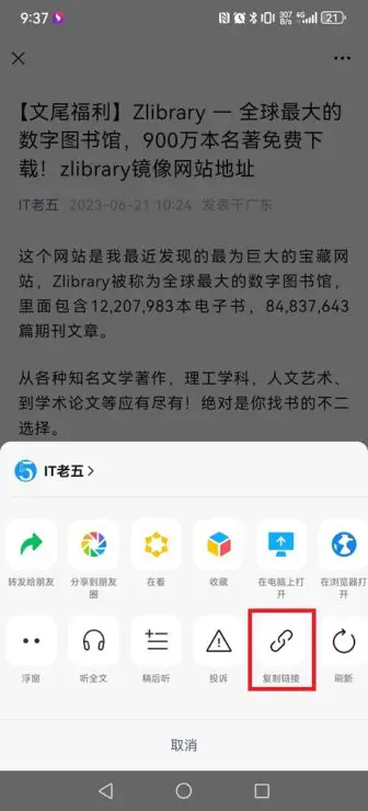 如何在微信公众号菜单栏添加历史图文入口