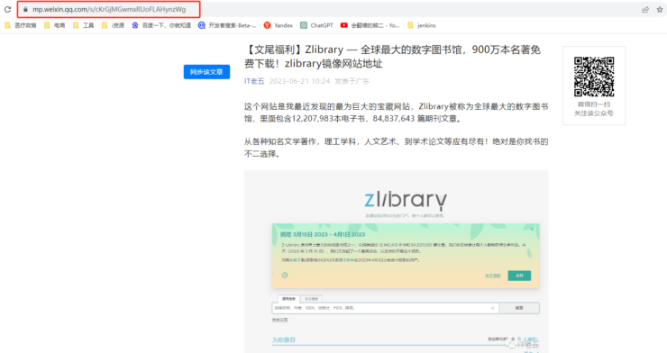 如何在微信公众号菜单栏添加历史图文入口