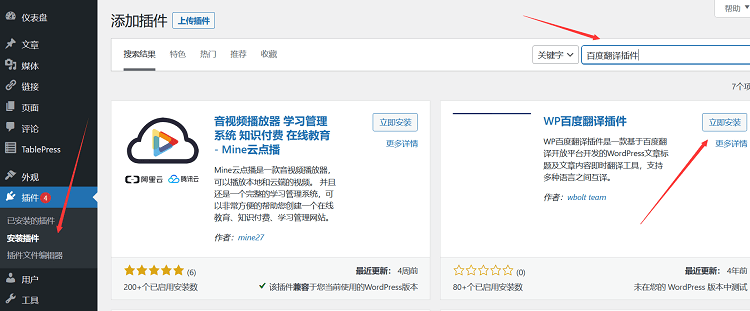 图片[1]-WordPress建站笔记