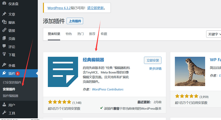 图片[1]-WordPress建站笔记