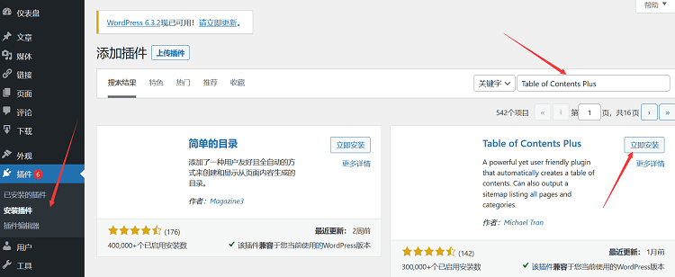 图片[1]-WordPress建站笔记