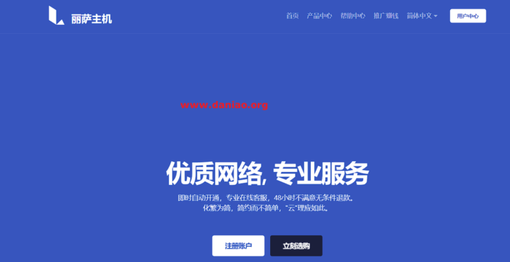 lisahost：台湾住宅VPS，9折优惠，359元/月起，500M带宽不限流量/默认双ISP+动态IP/Hinet网络