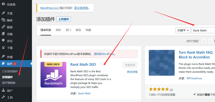 图片[1]-WordPress建站笔记