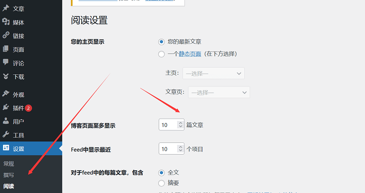 图片[1]-WordPress建站笔记