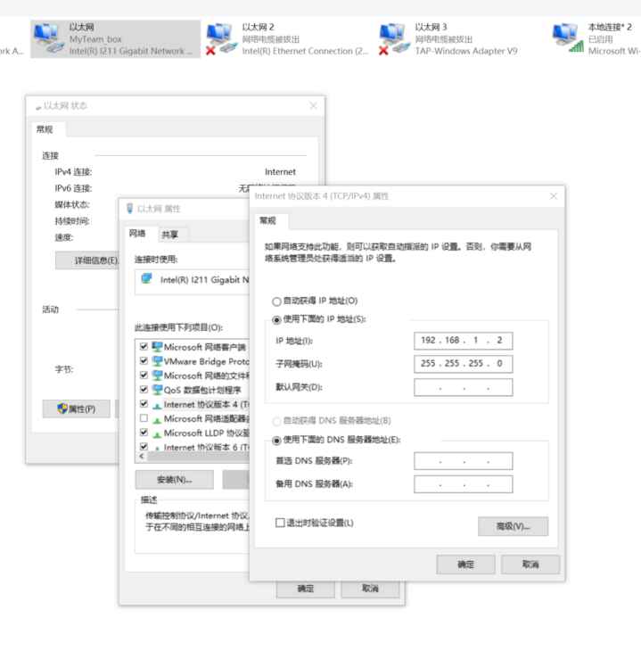 GL.iNet AR300M 路由器刷机 openwrt 22.03.5 系统-9