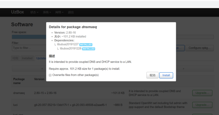 GL.iNet AR300M 路由器刷机 openwrt 22.03.5 系统-26