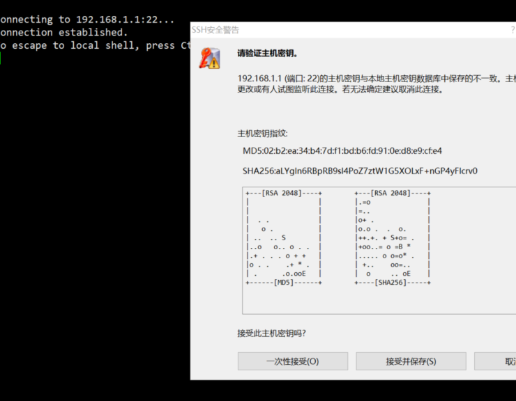 GL.iNet AR300M 路由器刷机 openwrt 22.03.5 系统-27