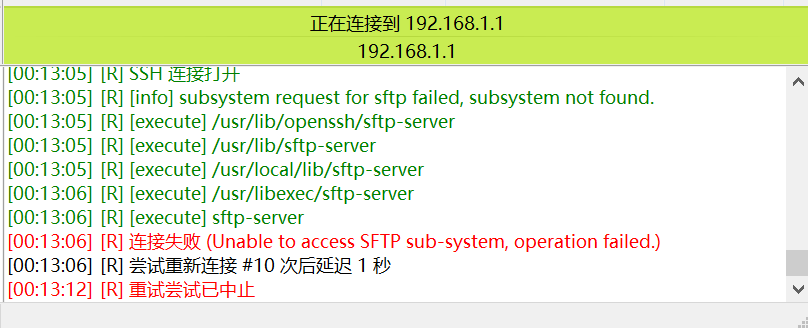 GL.iNet AR300M 路由器刷机 openwrt 22.03.5 系统-29