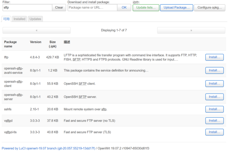 GL.iNet AR300M 路由器刷机 openwrt 22.03.5 系统-30