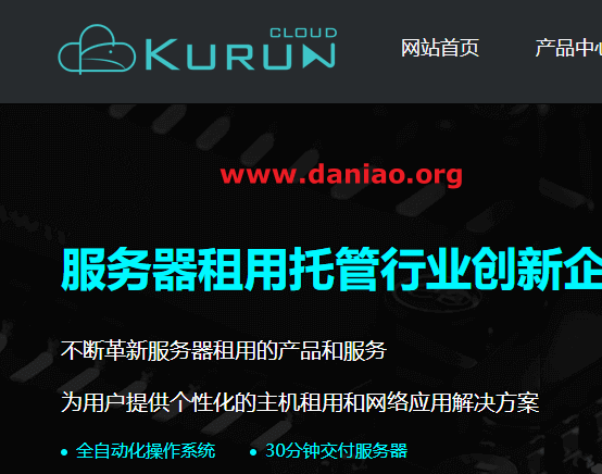 KURUN：美国优化带宽VPS，$59.9/年起，500Mbps端口/回程GIA+9929+CMIN2/10Gbps DDOS防护