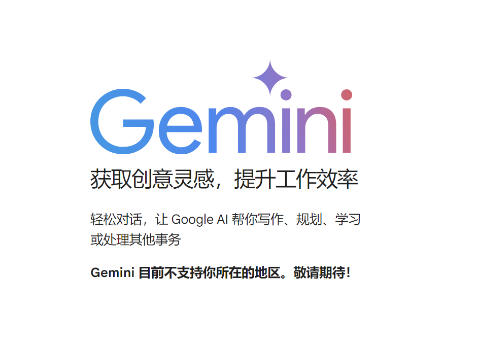 Bard 现已更名为 Gemini-1