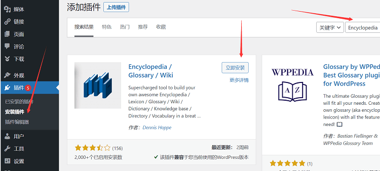 图片[1]-WordPress建站笔记
