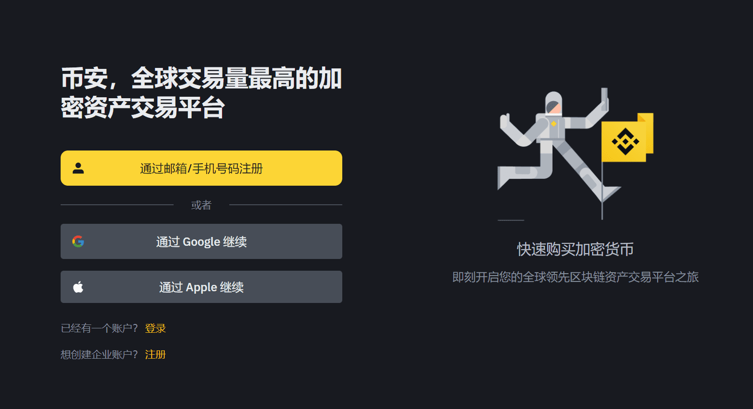电脑显卡挖矿 GPU 比特币挖矿软件，人人都可以做矿工-1