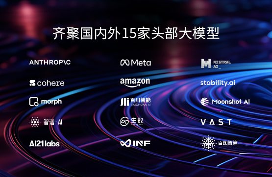 亚马逊云科技中国峰会-1