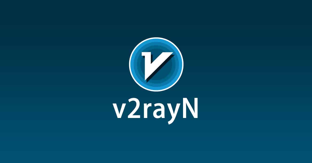 V2rayN软件使用问题大全-1