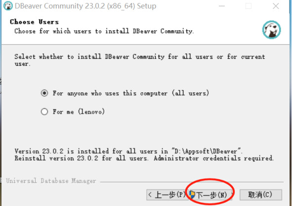 DBeaver Community 25.2.4 免费开源数据库管理工具-3