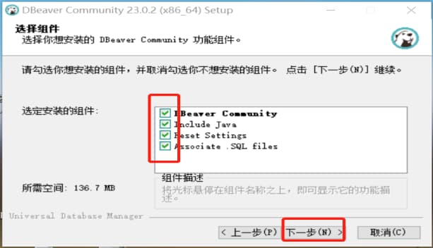 DBeaver Community 25.2.4 免费开源数据库管理工具-4