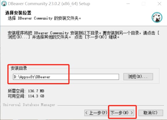 DBeaver Community 25.2.4 免费开源数据库管理工具-5