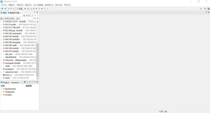 DBeaver Community 25.2.4 免费开源数据库管理工具-9
