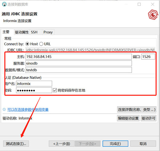 DBeaver Community 25.2.4 免费开源数据库管理工具-12