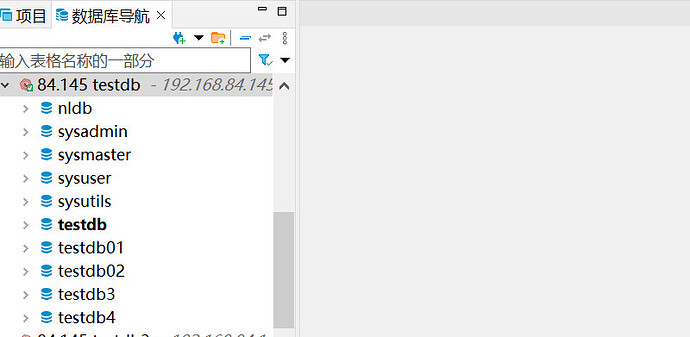 DBeaver Community 25.2.4 免费开源数据库管理工具-14