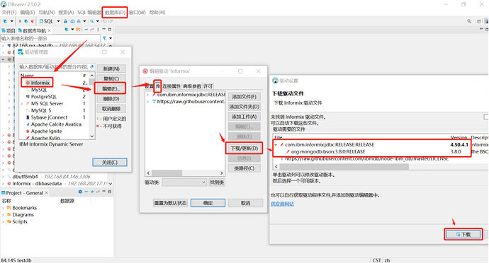 DBeaver Community 25.2.4 免费开源数据库管理工具-15