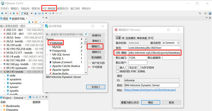 DBeaver Community 25.2.4 免费开源数据库管理工具-16